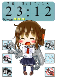 clock