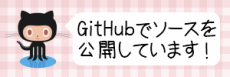 LiplisGitHub.gif