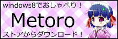 LiplisMetoro.gif