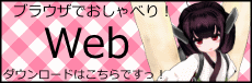 LiplisWebKiritan.gif