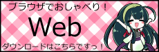 LiplisWebZunko.gif
