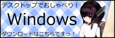 LiplisWindowsKiritan.gif