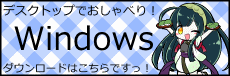 LiplisWindowsZunko.gif