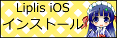 LiplisiOSInstall.png