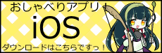 LiplisiOSZunko.gif