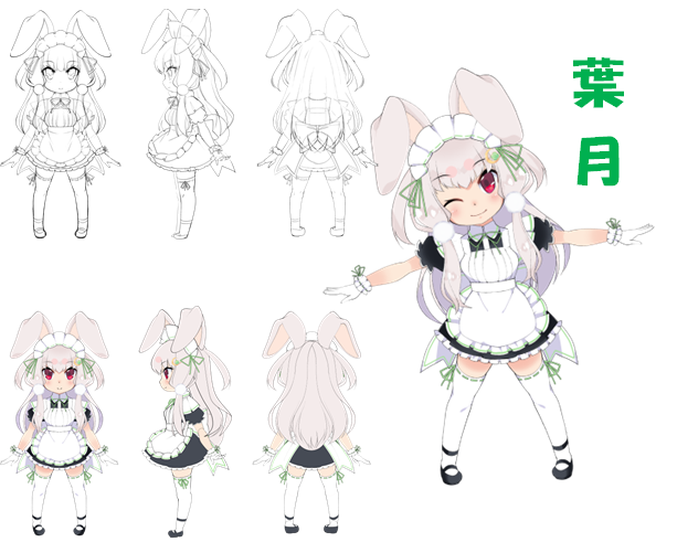 hazuki