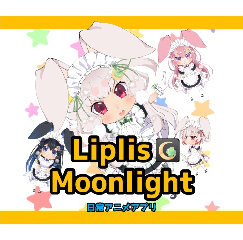 LiplisMoonlight